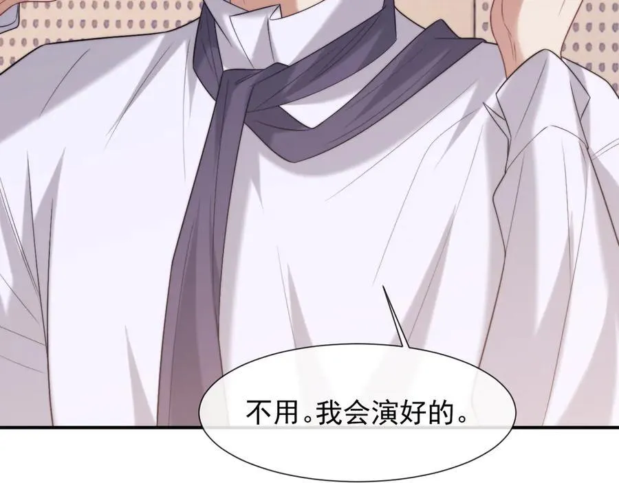 第91话 大哥果然最讨厌啊61