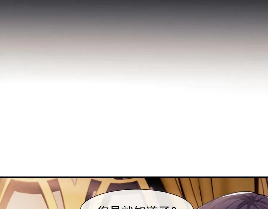 第100话 漏洞77
