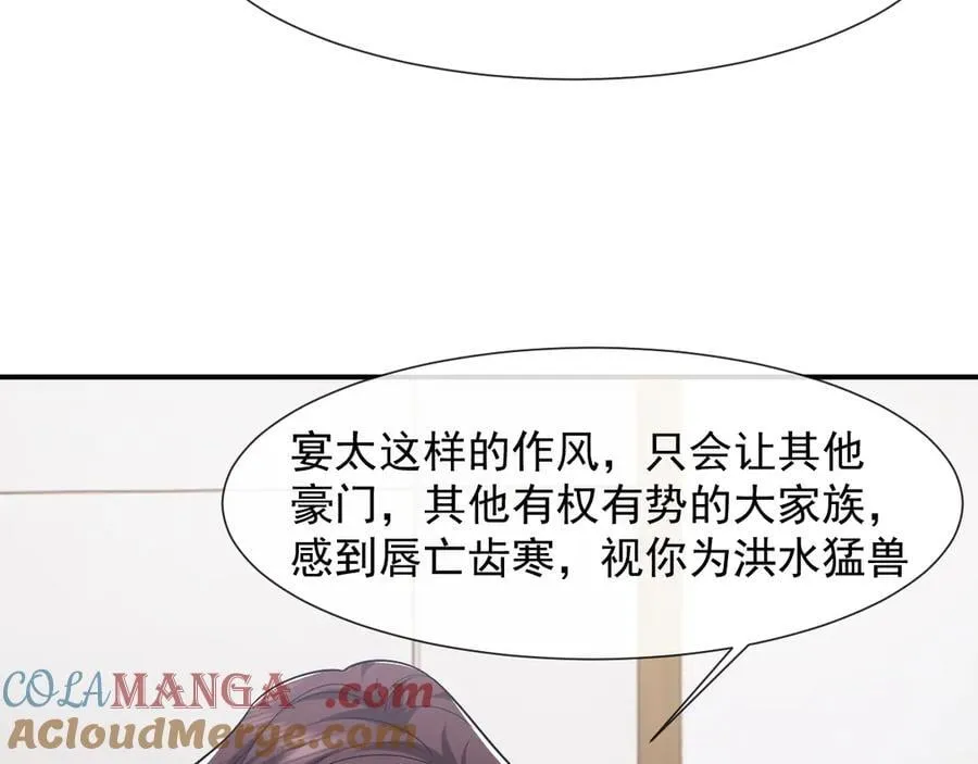 第104话 没有余地76