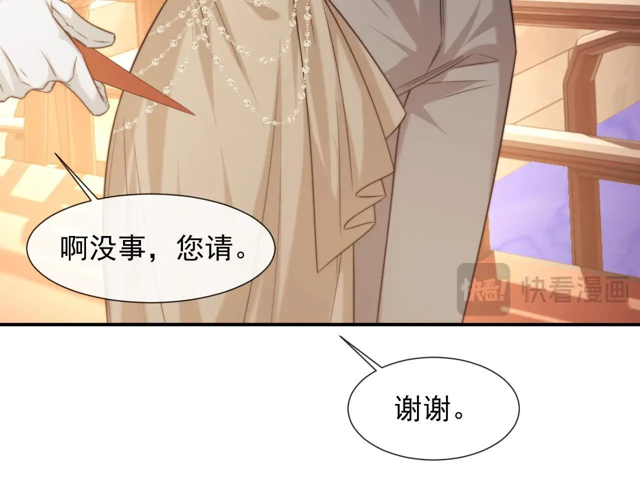 第113话 谁的荣誉85