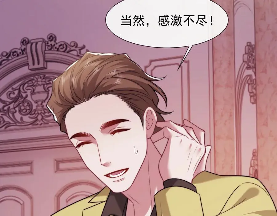 第109话 苦肉计118