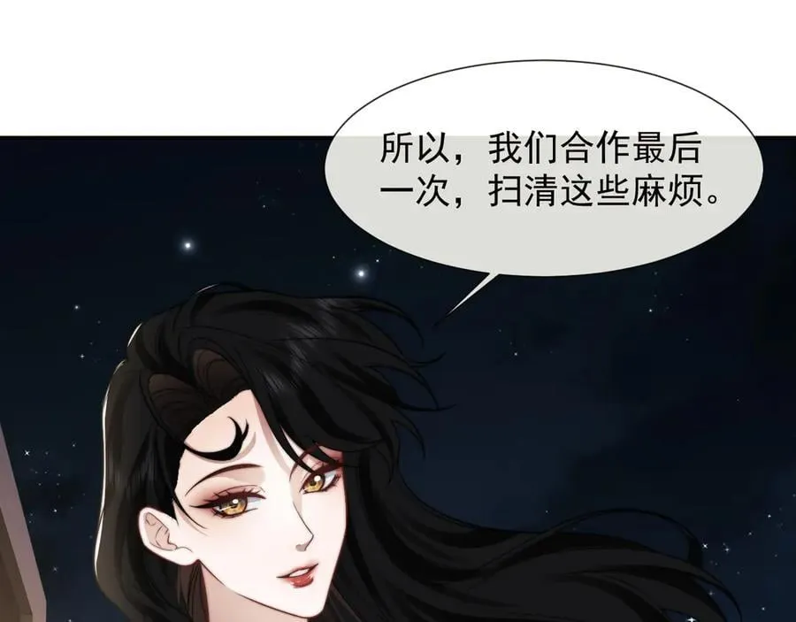 第116话 活靶3