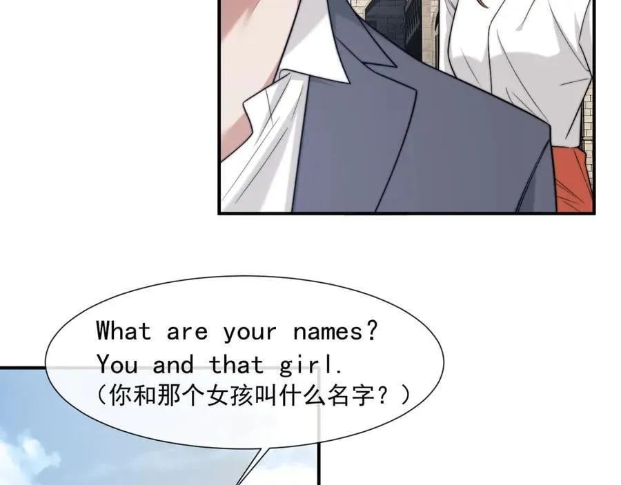 第106话 你谁啊51