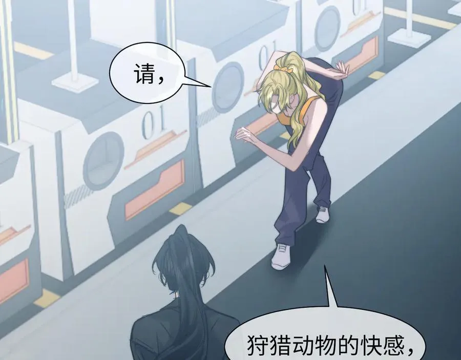 第117话 狩猎开始57
