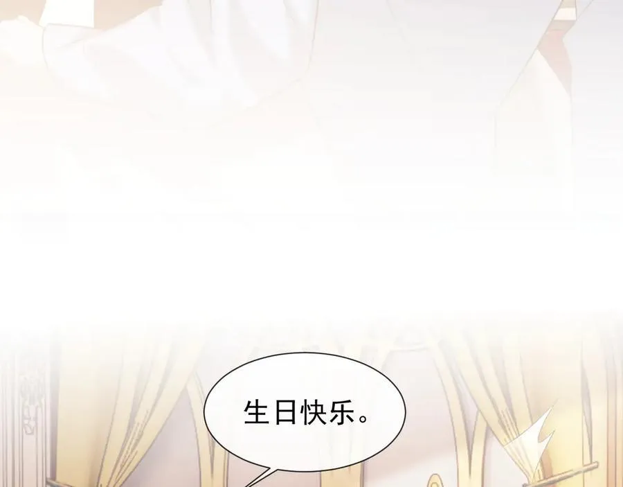第89话 宴文宏的生日71