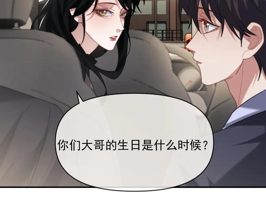 第90话 游乐园一日5