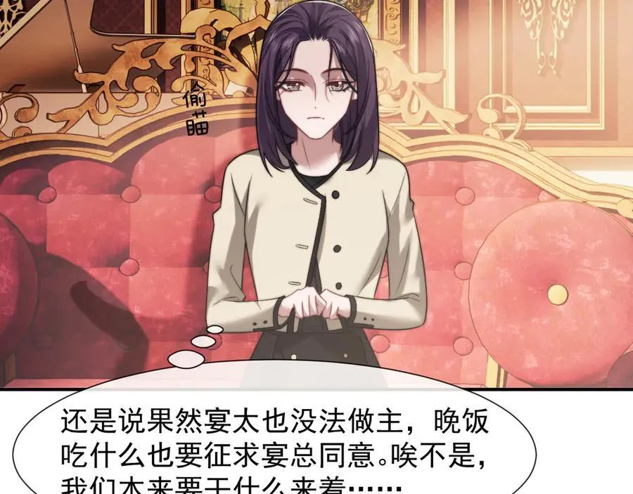 第100话 漏洞58