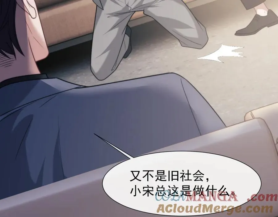 第108话 冲突36