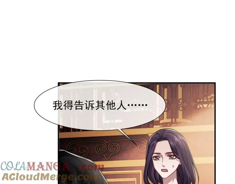 第100话 漏洞80