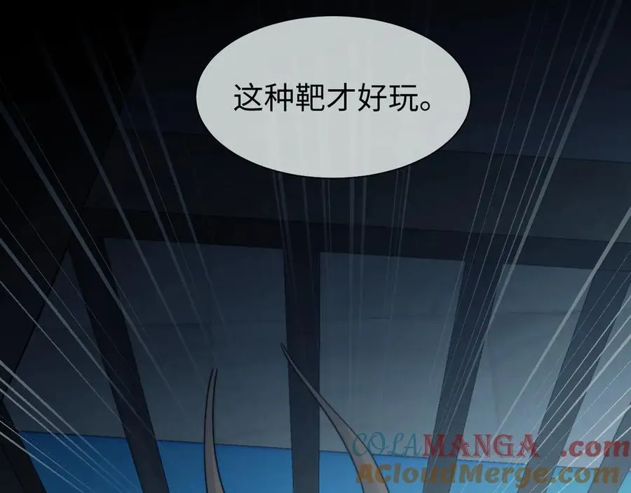 第117话 狩猎开始20