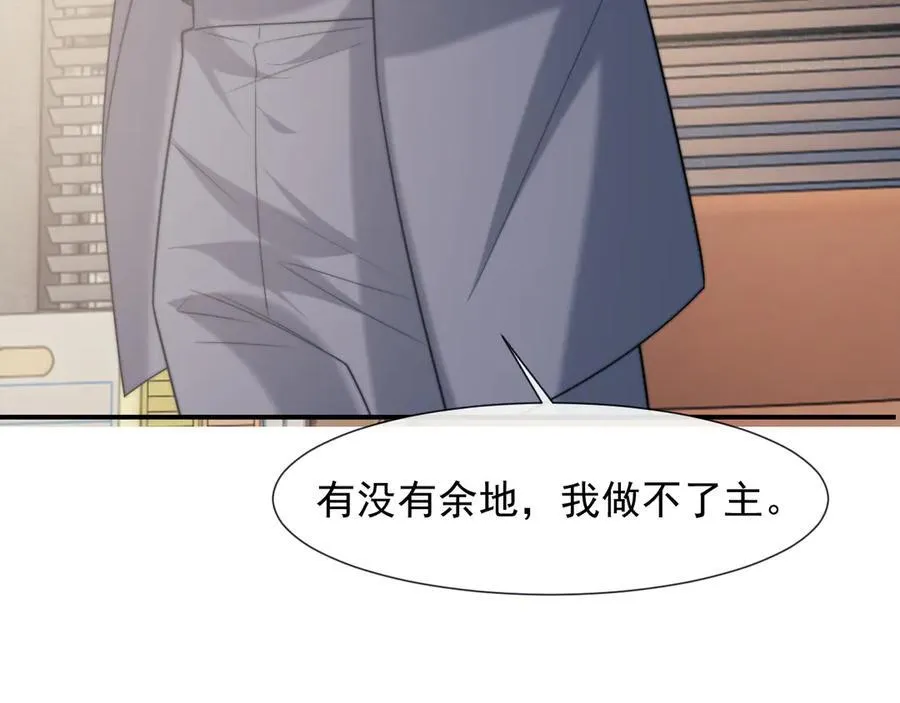 第108话 冲突62