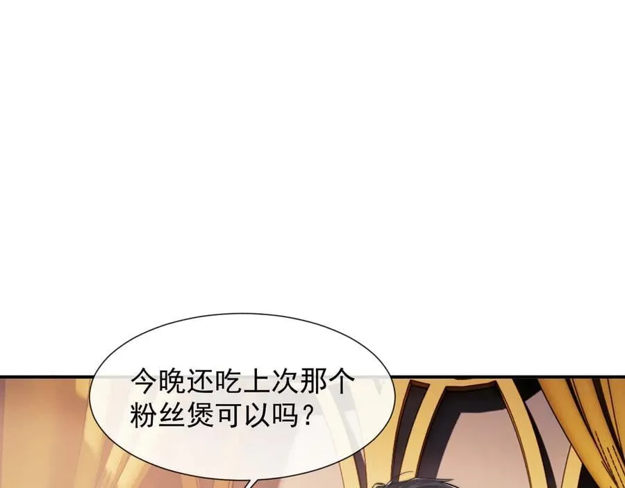 第100话 漏洞53