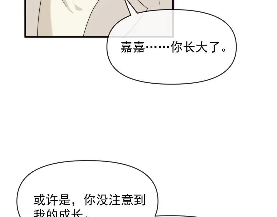 第111话 两个家77