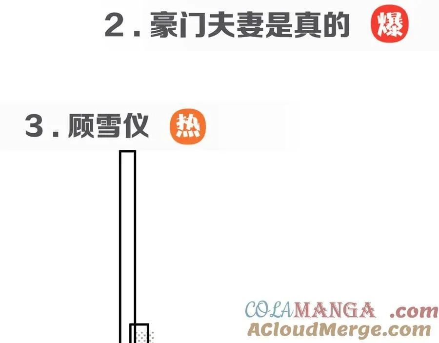 第94话 这个世界的女主角12