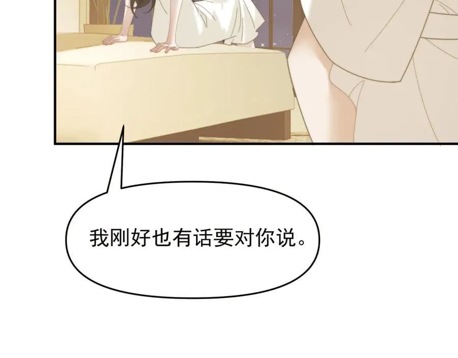 第115话 离婚协议57
