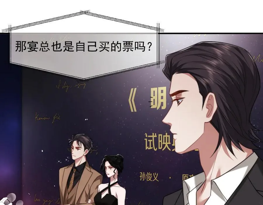第95话 一家人整整齐齐67