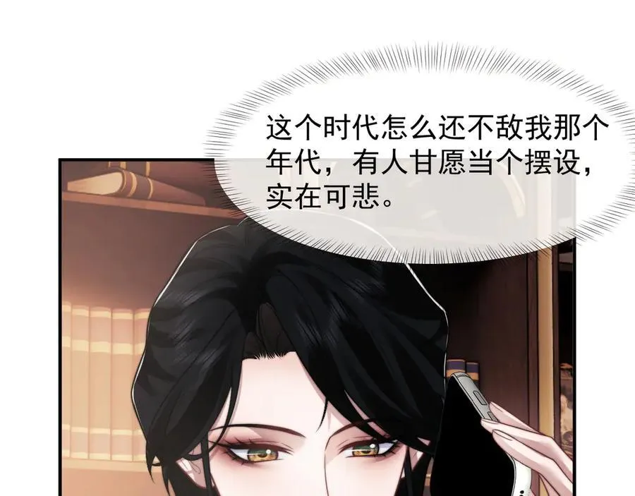 第100话 漏洞6