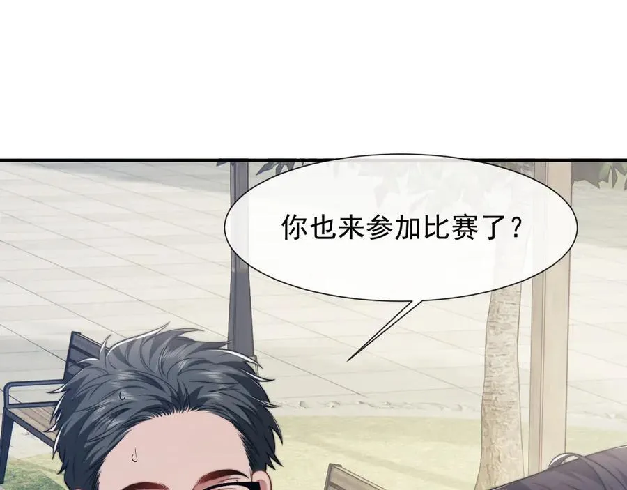 第105话 贵妇圈新气象103