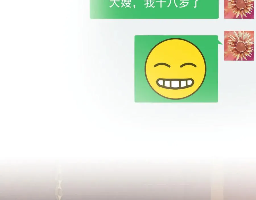 第89话 宴文宏的生日57