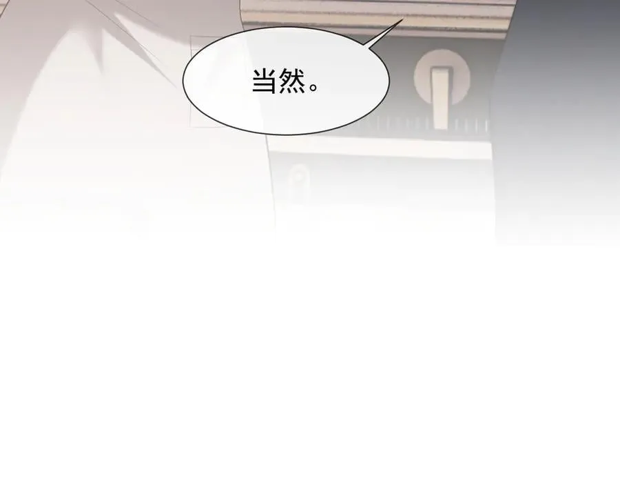 第97话 一家人的除夕（上）86