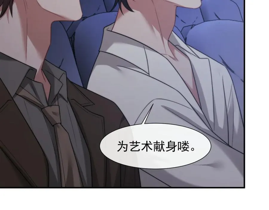 第96话 明星来了31