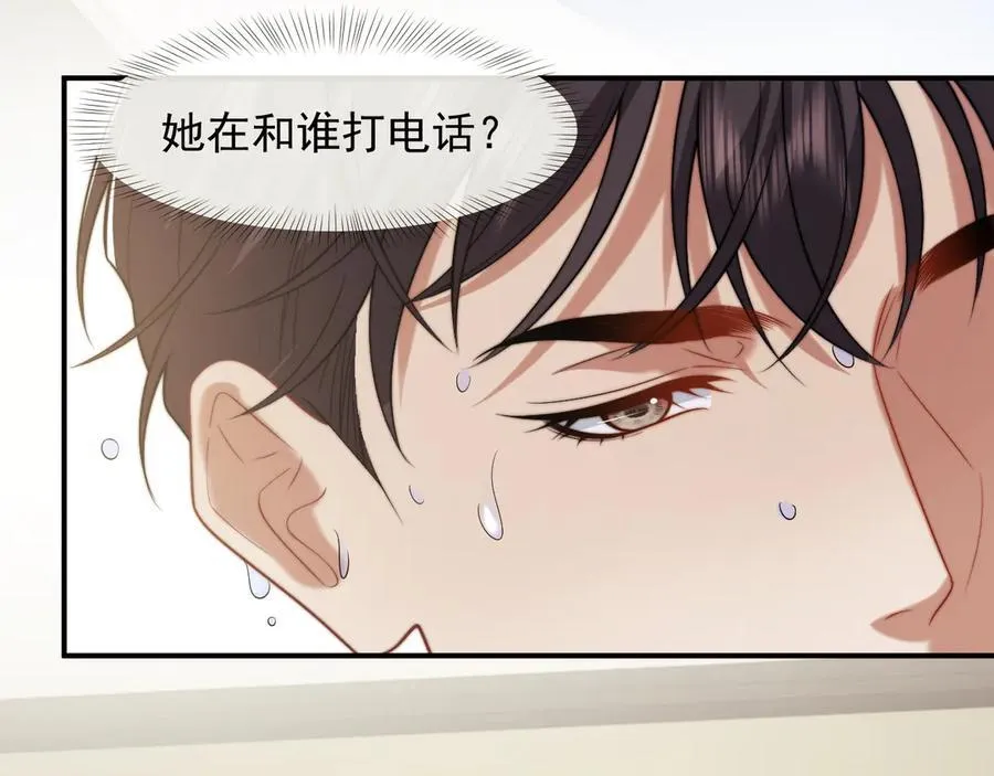 第115话 离婚协议45