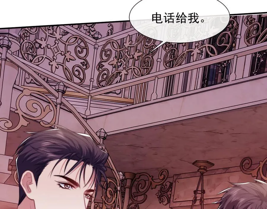 第110话 计中计109