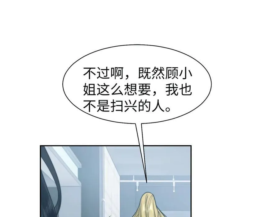 第117话 狩猎开始43