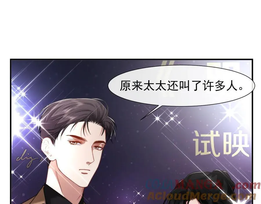 第95话 一家人整整齐齐56