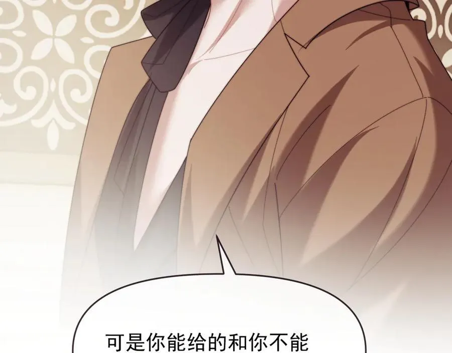 第111话 两个家85