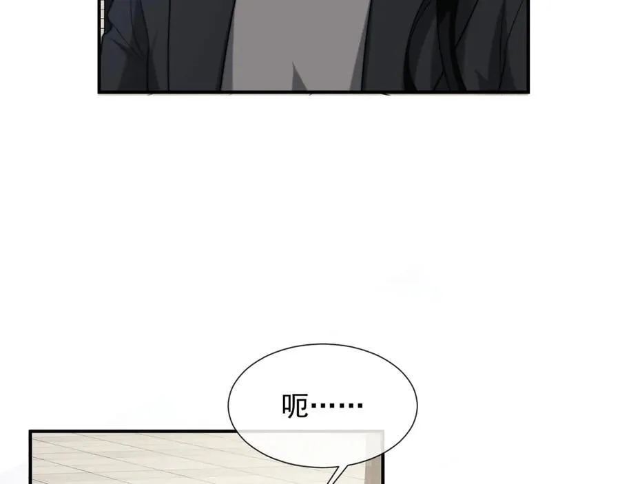 第106话 你谁啊13