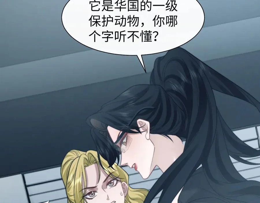 第117话 狩猎开始30
