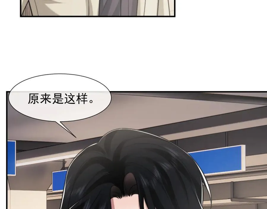 第105话 贵妇圈新气象91