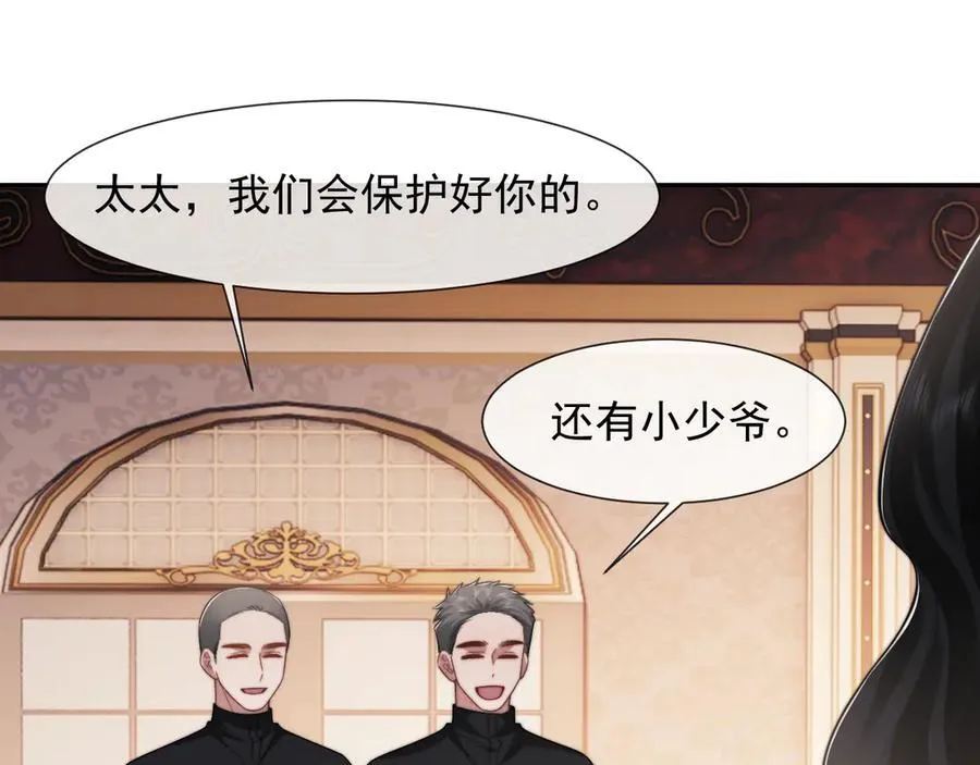 第102话 红杏崩塌87