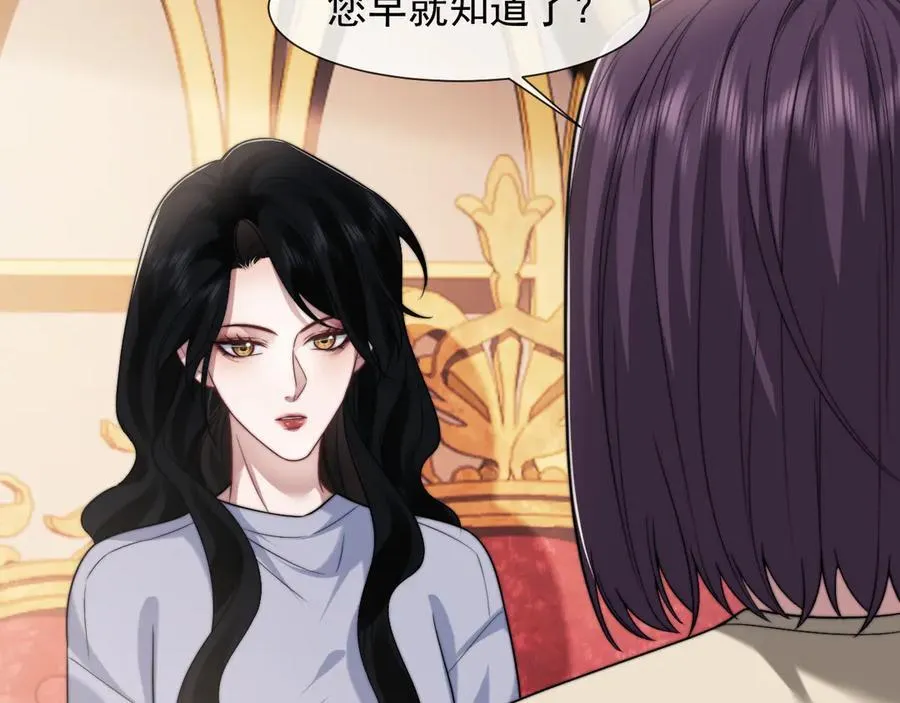第100话 漏洞78