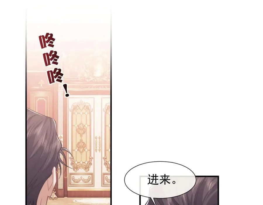 第94话 这个世界的女主角87