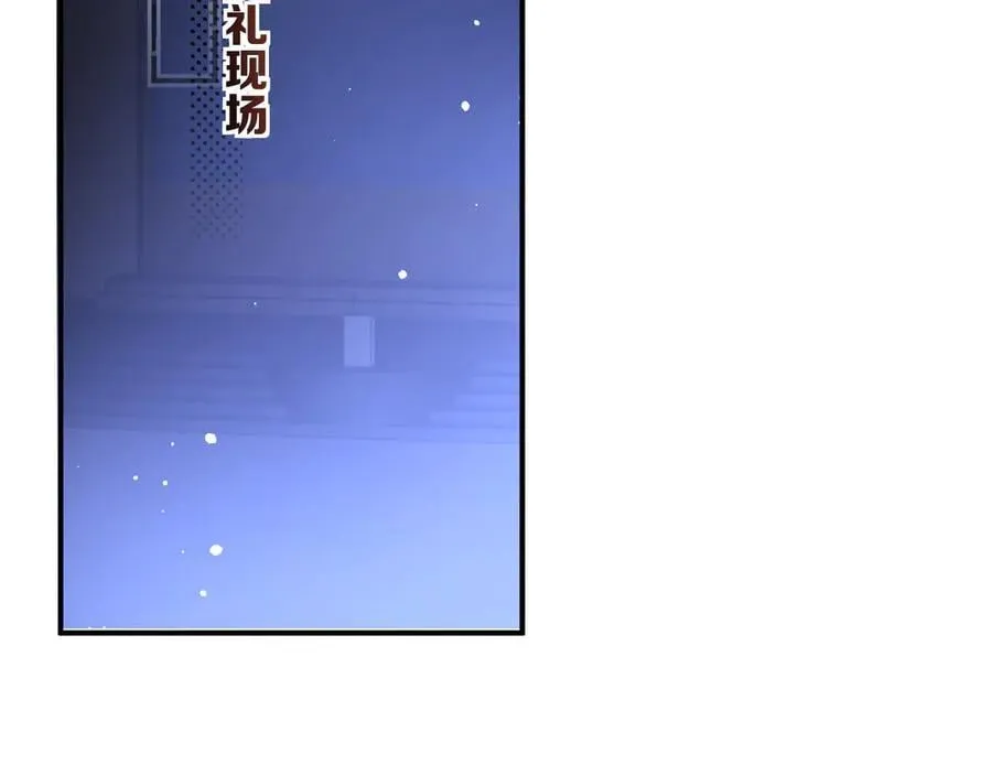 第112话 谁的荣誉50