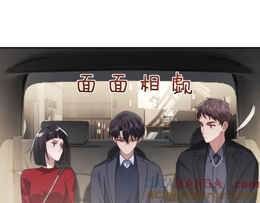 第90话 游乐园一日6