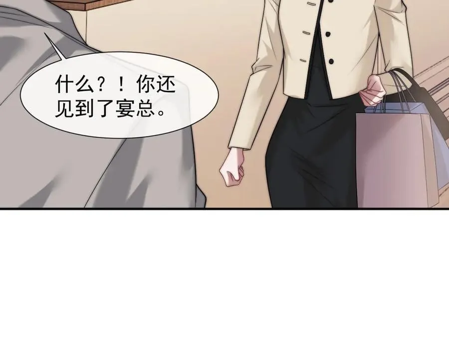 第101话 虾煲还是蟹煲？22