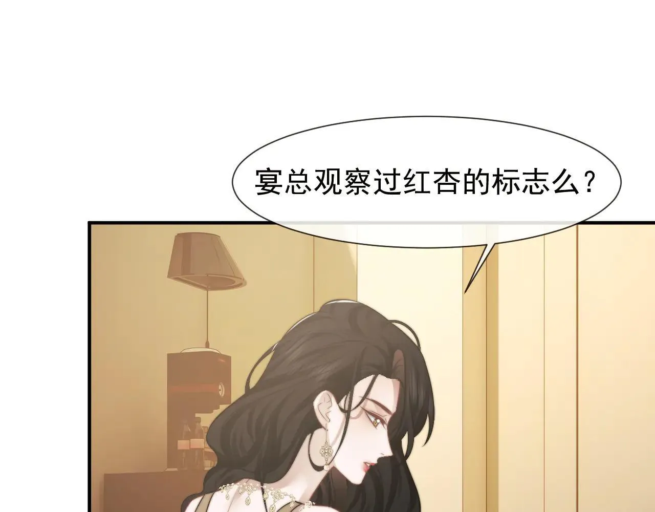 第114话 浮上水面40