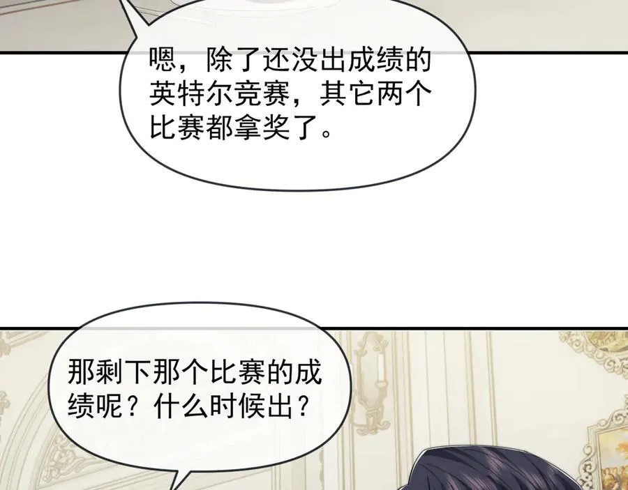 第111话 两个家37