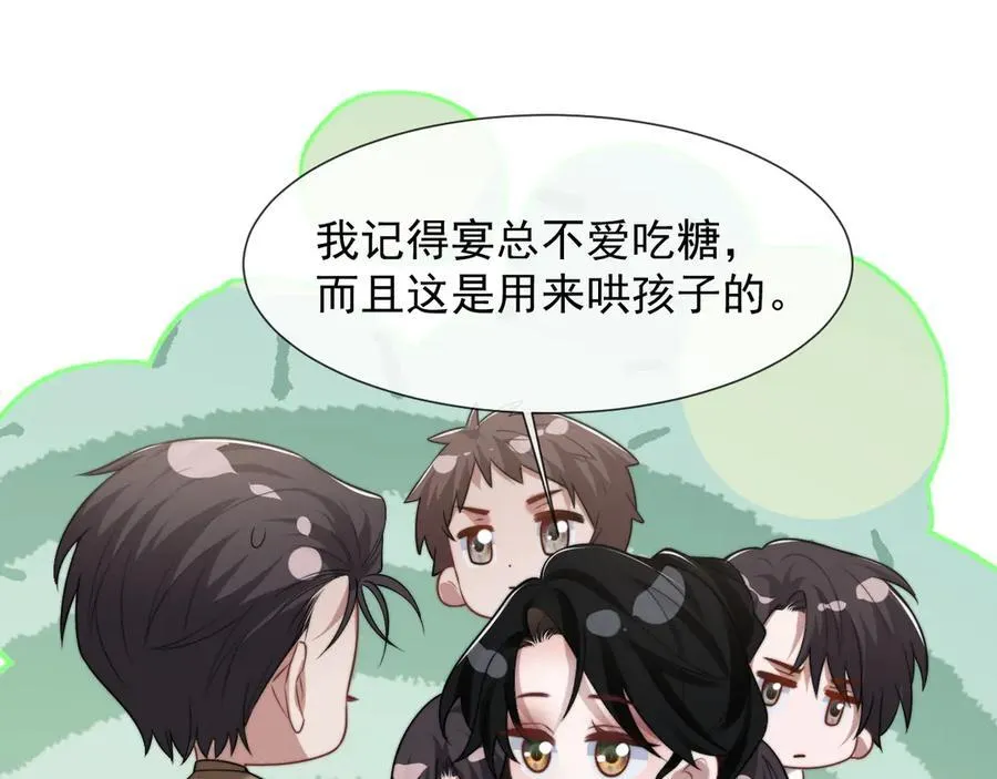 第95话 一家人整整齐齐49