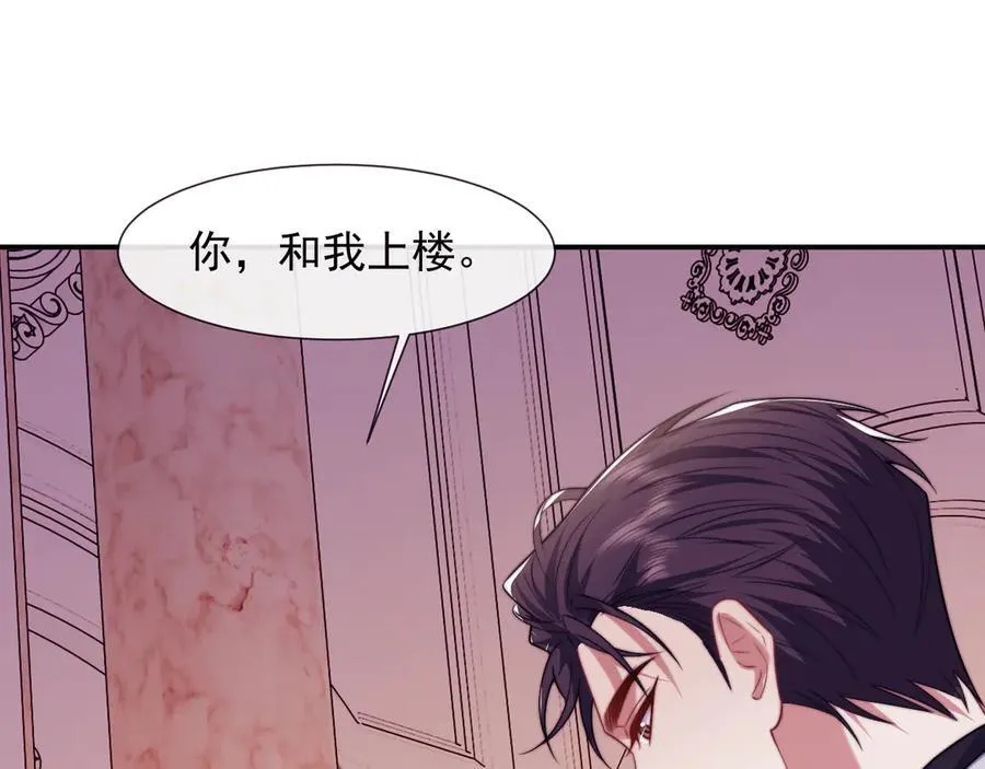 第110话 计中计69