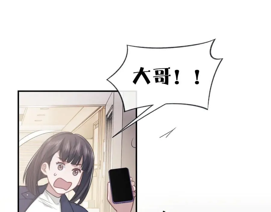 第107话 另一个穿越者109