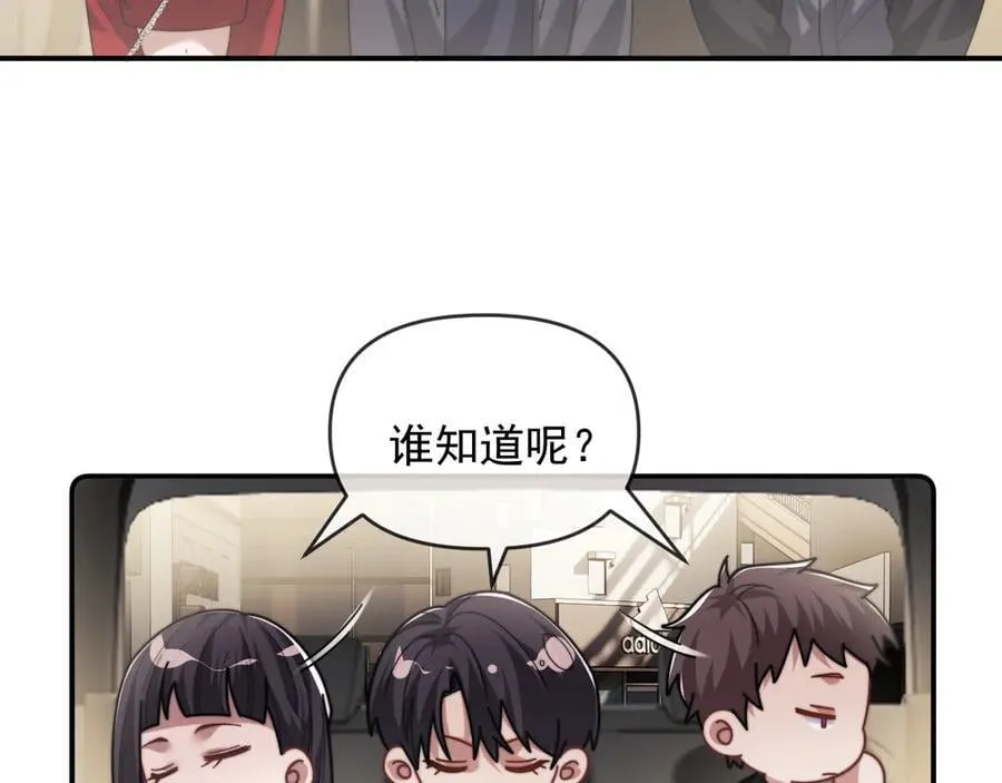 第90话 游乐园一日7