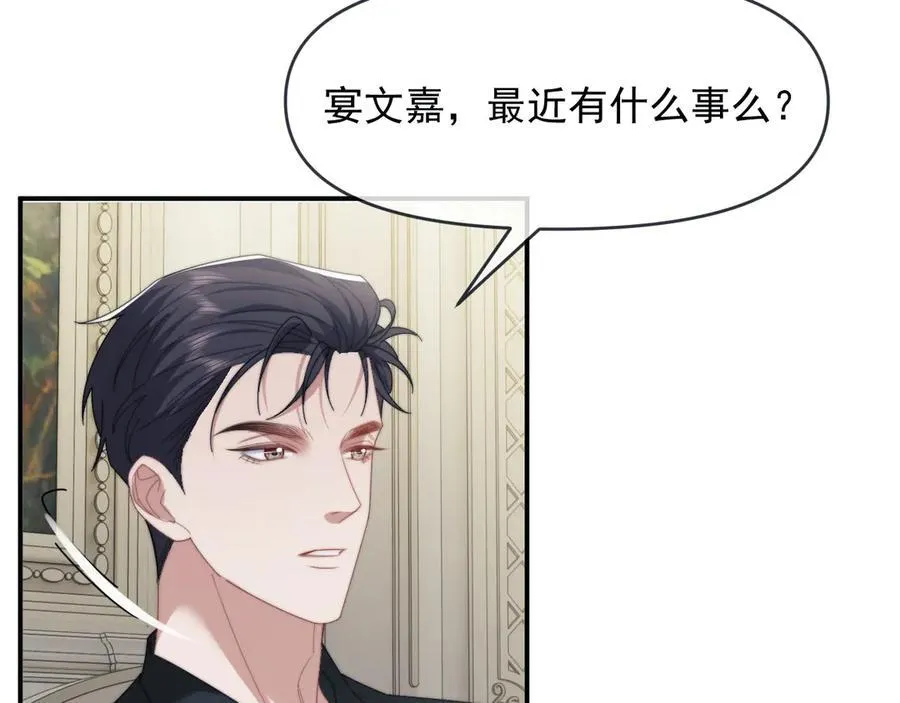 第111话 两个家43