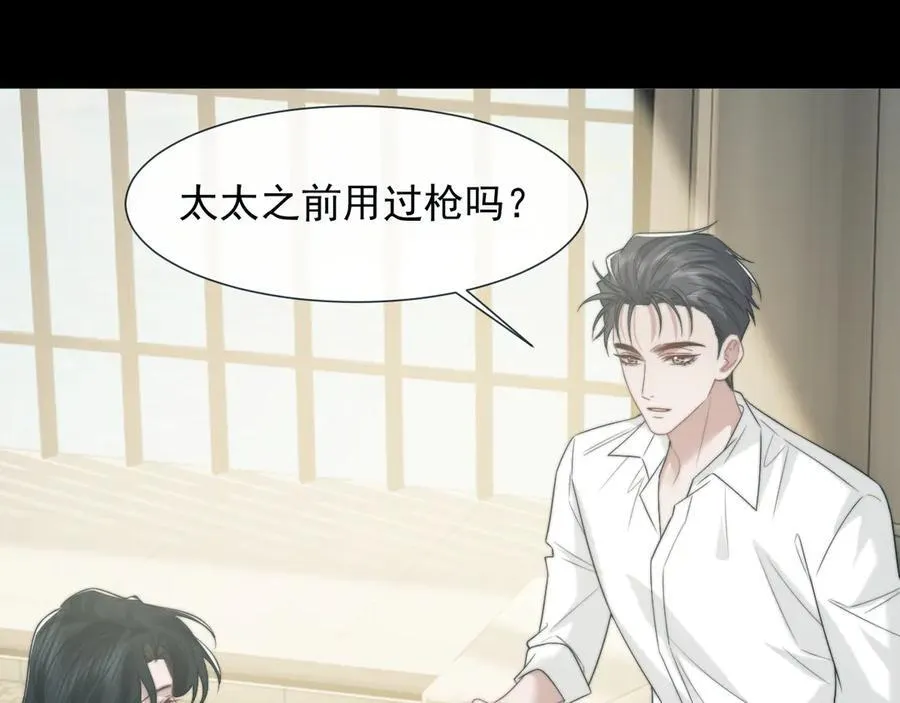 第116话 活靶62