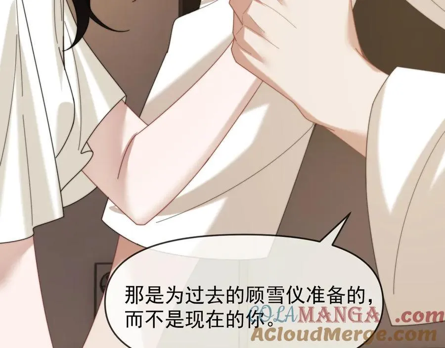 第115话 离婚协议84