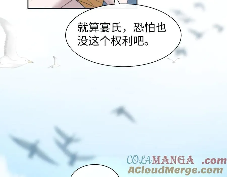 第117话 狩猎开始40