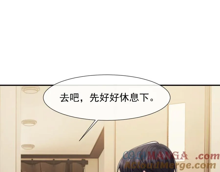 第104话 没有余地24